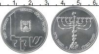 Продать Монеты Израиль 1 шекель 1981 Серебро