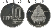 Продать Монеты Израиль 10 лир 1977 Медно-никель