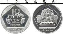 Продать Монеты Израиль 10 лир 1975 Серебро