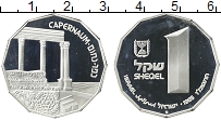 Продать Монеты Израиль 1 шекель 1985 Серебро