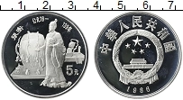 Продать Монеты Китай 5 юаней 1986 Серебро