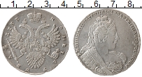 Продать Монеты 1730 – 1740 Анна Иоановна 1 рубль 1735 Серебро