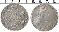 Продать Монеты 1730 – 1740 Анна Иоанновна 1 рубль 1735 Серебро