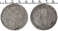Продать Монеты 1730 – 1740 Анна Иоановна 1 рубль 1740 Серебро