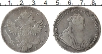 Продать Монеты 1730 – 1740 Анна Иоанновна 1 рубль 1740 Серебро