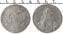 Продать Монеты 1762 – 1796 Екатерина II 1 рубль 0 Серебро