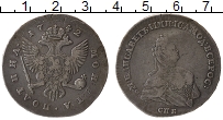 Продать Монеты 1741 – 1761 Елизавета Петровна 1 полтина 1742 Серебро
