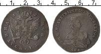 Продать Монеты 1741 – 1761 Елизавета Петровна 1 полтина 1742 Серебро