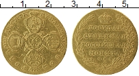Продать Монеты 1801 – 1825 Александр I 10 рублей 1802 Золото