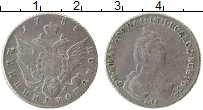 Продать Монеты 1762 – 1796 Екатерина II 1 полуполтинник 1785 Серебро