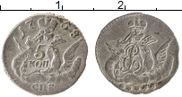 Продать Монеты 1741 – 1762 Елизавета Петровна 5 копеек 1756 Серебро