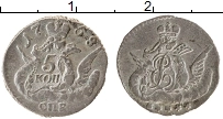 Продать Монеты 1741 – 1761 Елизавета Петровна 5 копеек 1756 Серебро