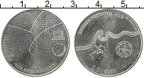 Продать Монеты Португалия 2 1/2 евро 2008 Медно-никель