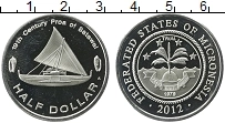 Продать Монеты Микронезия 1/2 доллара 2012 Медно-никель