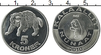 Продать Монеты Гренландия 5 крон 2010 Медно-никель