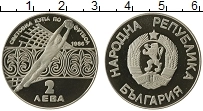 Продать Монеты Болгария 2 лева 1986 Медно-никель