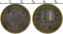 Продать Монеты  10 рублей 2005 Биметалл