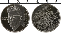 Продать Монеты Украина 2 гривны 2019 Медно-никель