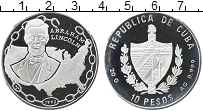 Продать Монеты Куба 10 песо 1993 Серебро