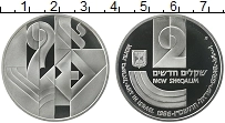 Продать Монеты Израиль 2 шекеля 1986 Серебро