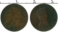 Продать Монеты Эфиопия 1 матон 1930 Медь