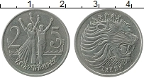 Продать Монеты Эфиопия 25 центов 0 Медно-никель
