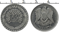 Продать Монеты Сирия 50 пиастров 1974 Медно-никель