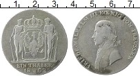 Продать Монеты Пруссия 1 талер 1802 Серебро
