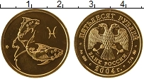 Продать Монеты Россия 50 рублей 2004 Золото