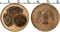 Продать Монеты Россия 100 рублей 2009 Золото