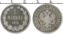 Продать Монеты 1894 – 1917 Николай II 1 марка 1915 Серебро
