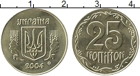 Продать Монеты Украина 25 копеек 2004 Латунь