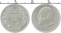 Продать Монеты Болгария 50 стотинок 1913 Серебро