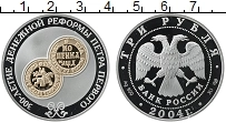 Продать Монеты Россия 3 рубля 2004 Серебро