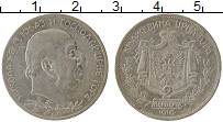 Продать Монеты Черногория 2 перпера 1910 Серебро