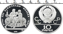 Продать Монеты СССР 10 рублей 1979 Серебро