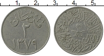Продать Монеты Саудовская Аравия 2 гирша 1957 Медно-никель