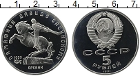 Продать Монеты  5 рублей 1991 Медно-никель