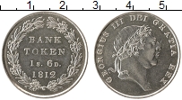 Продать Монеты Великобритания 1 шиллинг и 6 пенсов 1814 Серебро