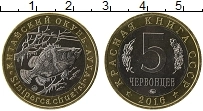 Продать Монеты Россия 5 червонцев 2016 Биметалл