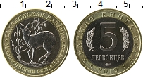 Продать Монеты Россия 5 червонцев 2019 Биметалл