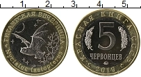Продать Монеты Россия 5 червонцев 2019 Биметалл