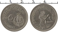 Продать Монеты Египет 5 пиастров 1977 Медно-никель