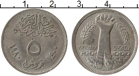 Продать Монеты Египет 5 пиастров 1980 Медно-никель