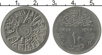 Продать Монеты Египет 10 пиастр 1977 Медно-никель
