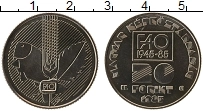 Продать Монеты Венгрия 20 форинтов 1983 Медно-никель