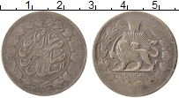 Продать Монеты Иран 2000 динар 1330 Серебро