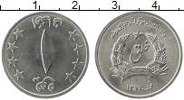 Продать Монеты Афганистан 1 афгани 1978 Медно-никель
