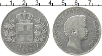 Продать Монеты Греция 5 драхм 1833 Серебро