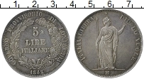 Продать Монеты Ломбардия 5 лир 1848 Серебро